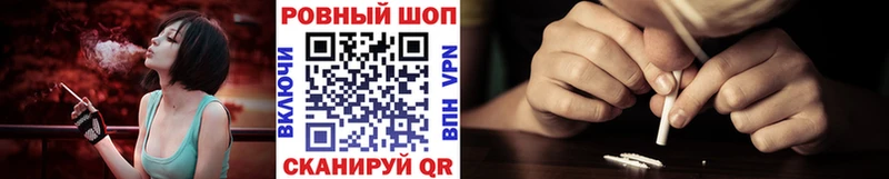 Купить наркотики Фрязино Конопля  КОКАИН  СОЛЬ  Меф мяу мяу 