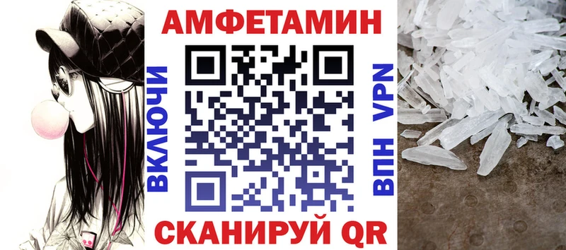 Амфетамин 97% Фрязино