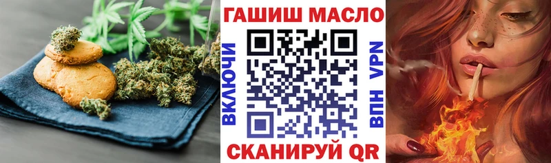 Еда ТГК конопля Фрязино