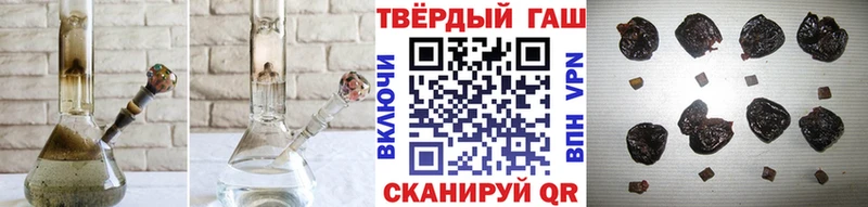 ГАШИШ Premium Фрязино