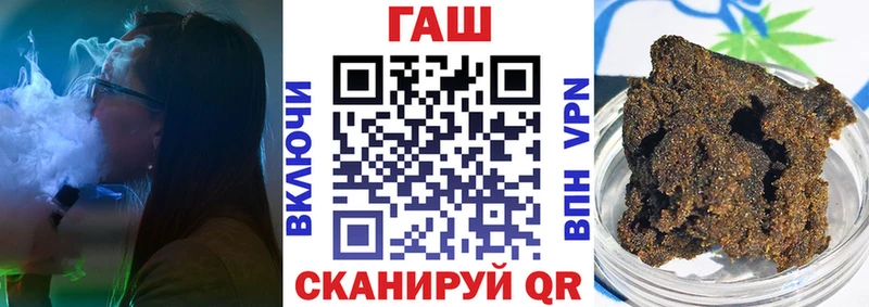 цена   Фрязино  ГАШИШ Premium 