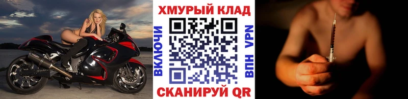 купить наркотики сайты  Фрязино  ГЕРОИН гречка 