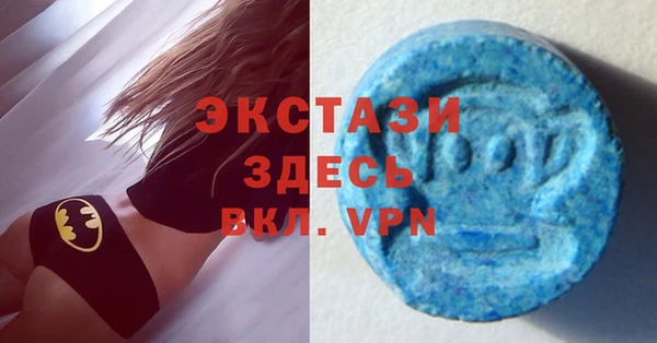 стаф Балахна
