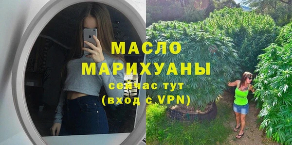 стаф Балахна