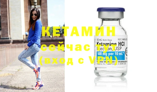 стаф Балахна