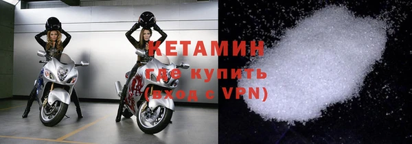 крисы Баксан