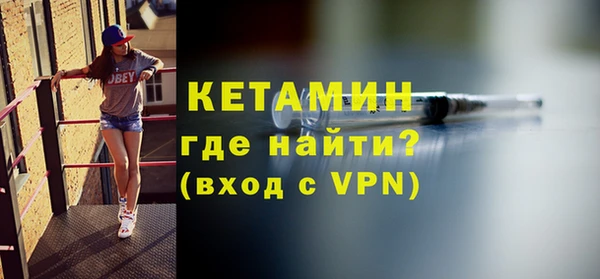 крисы Баксан