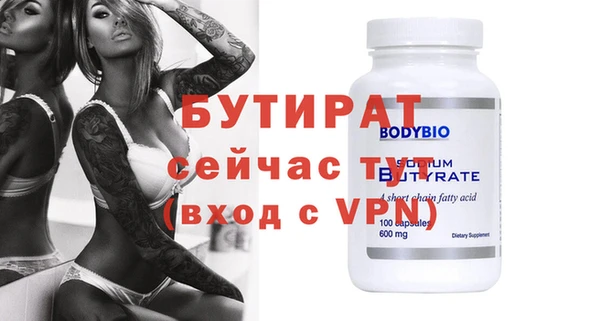 крисы Баксан