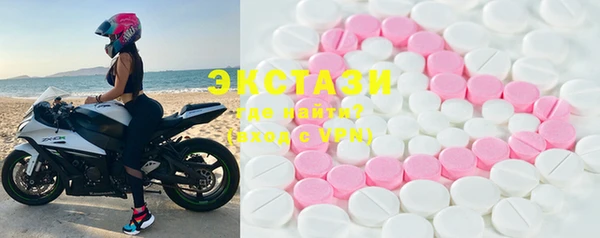 стаф Балахна