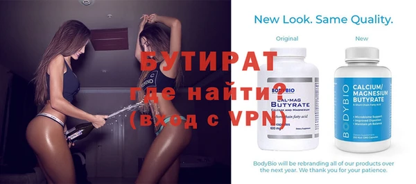 стаф Балахна
