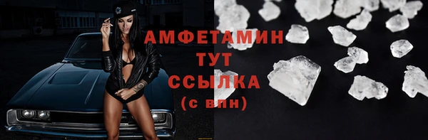 крисы Баксан