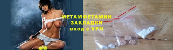 крисы Баксан