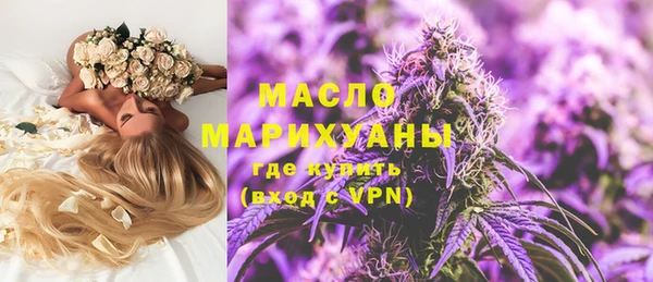 стаф Балахна