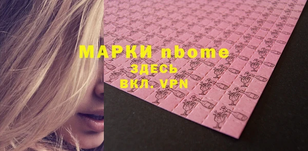 apvp Балабаново