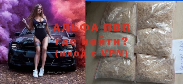 apvp Балабаново