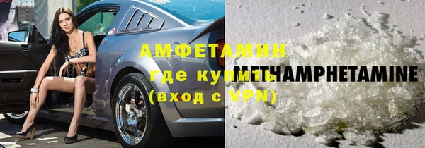 крисы Баксан