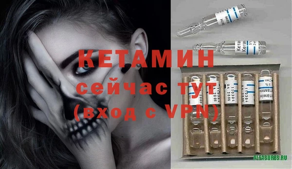 стаф Балахна