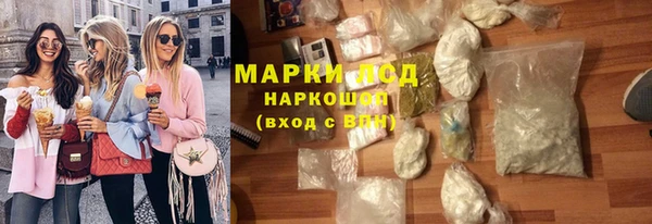 стаф Балахна