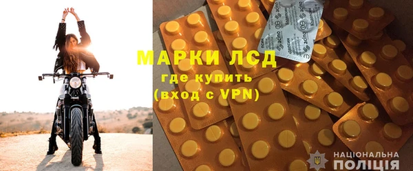 стаф Балахна