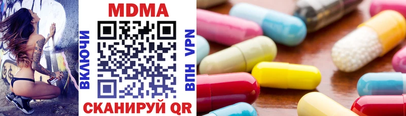 дарнет шоп  Фрязино  МДМА молли 