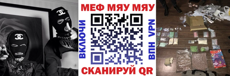 Меф VHQ  МЕГА   Фрязино 