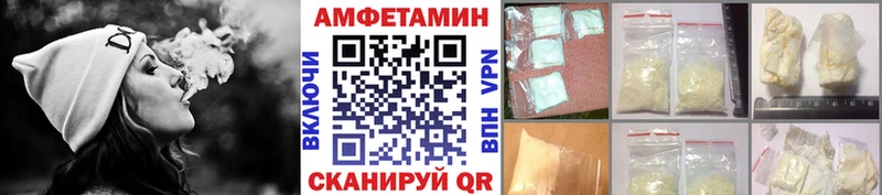 Метамфетамин витя  купить закладку  Фрязино 