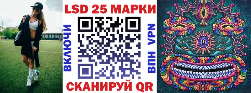 Марки N-bome 1500мкг  Фрязино 